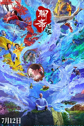 陪伴妻子