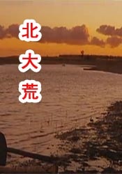 日本欧美韩国一区二区三区